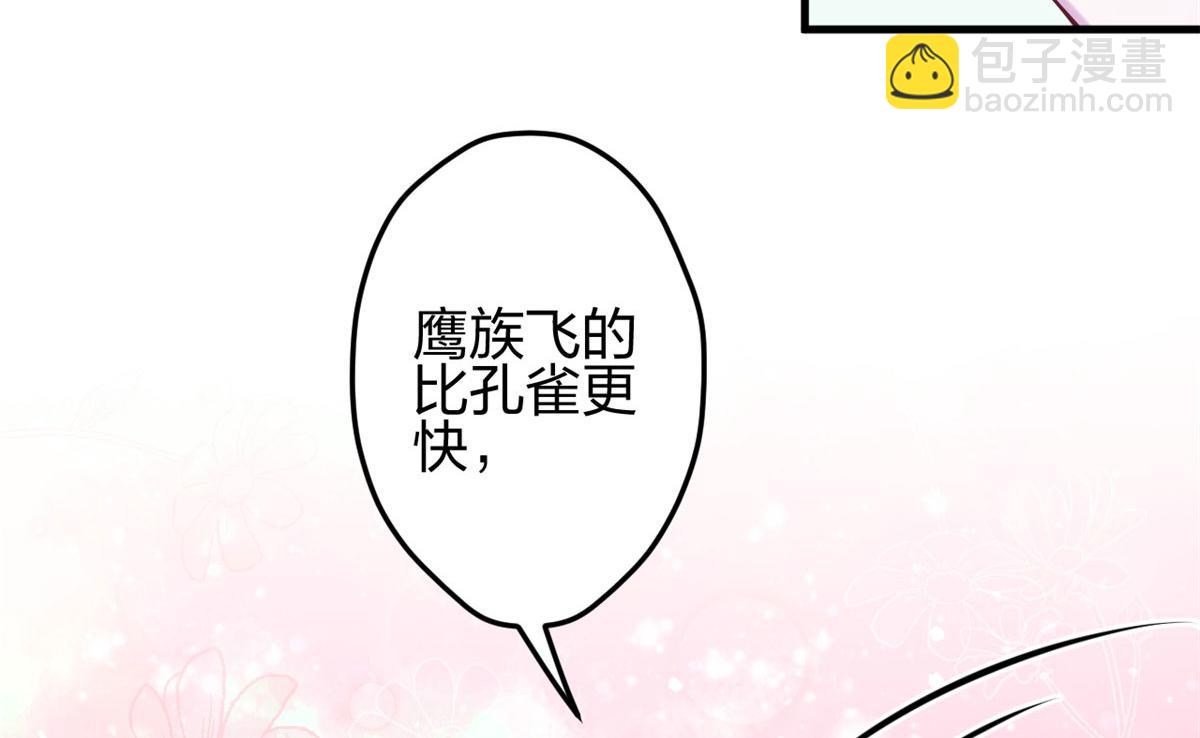 373(1/2)-第375话
