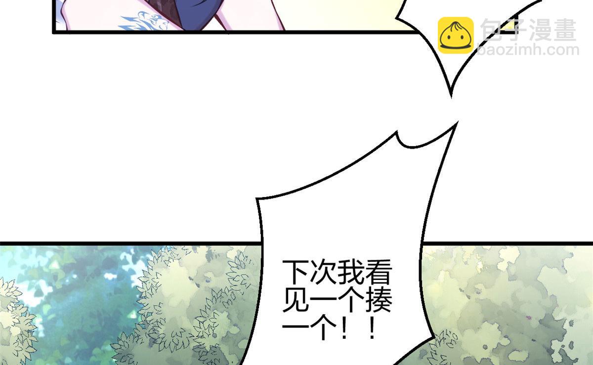 373(1/2)-第375话
