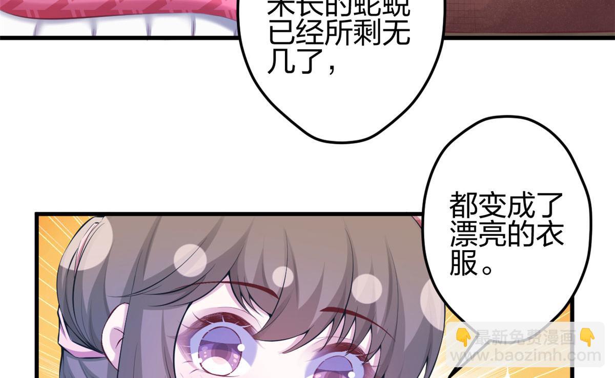 373(1/2)-第375话