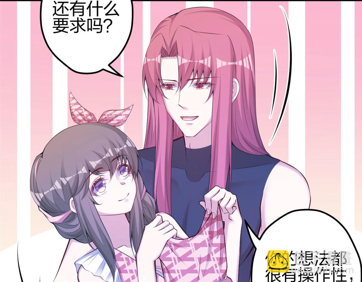 373(1/2)-第375话