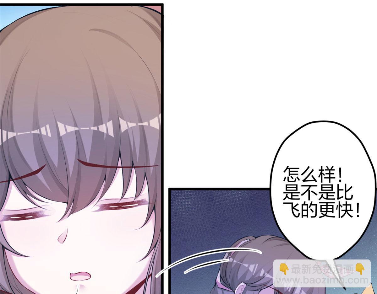 373(1/2)-第375话