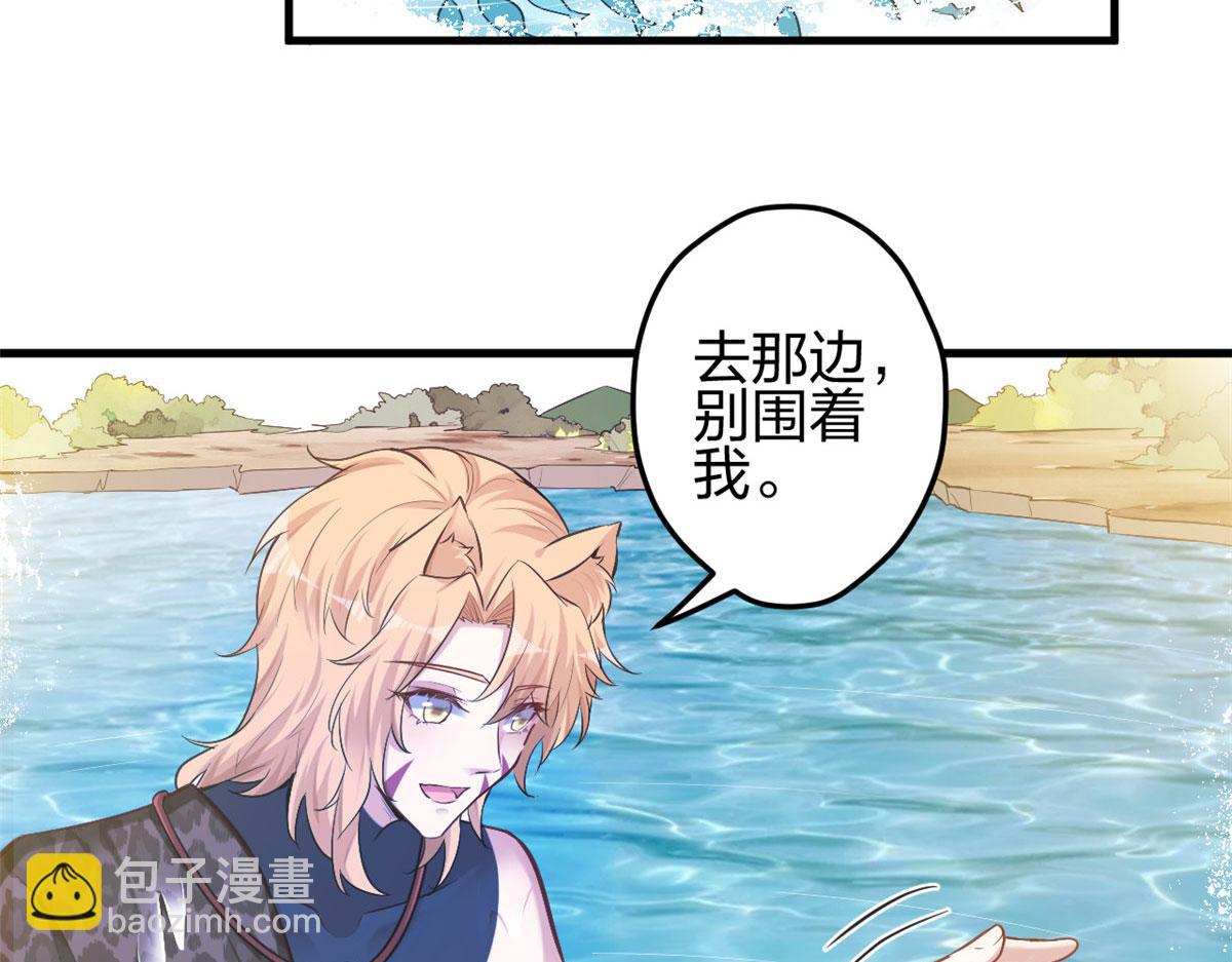 375(1/2)-第377话