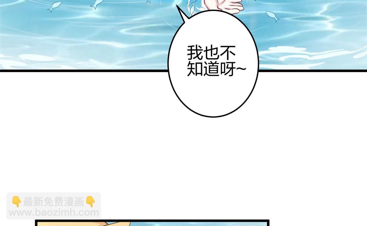 375(1/2)-第377话