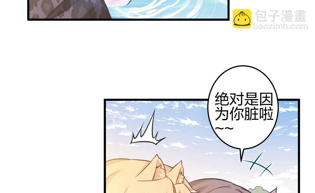 375(1/2)-第377话