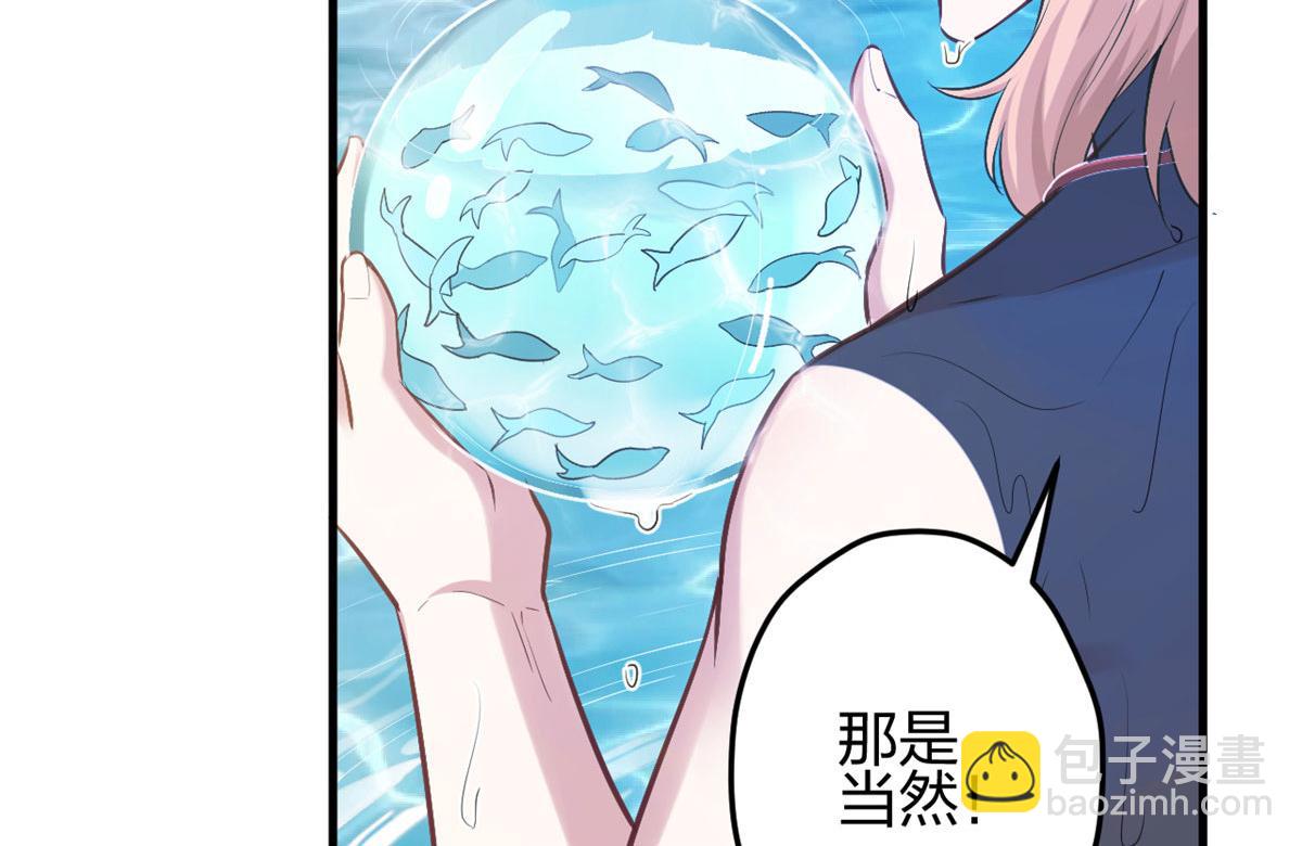 375(1/2)-第377话
