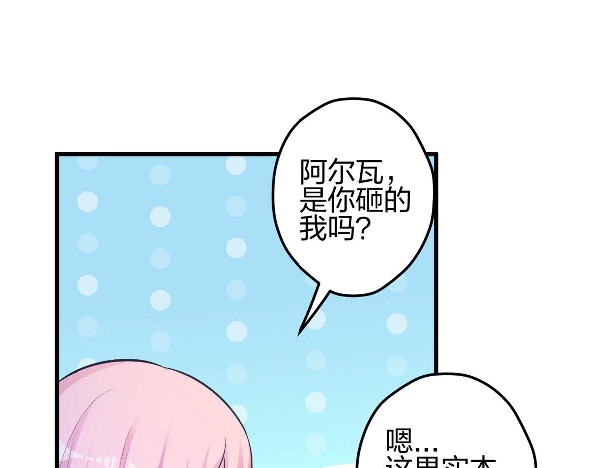 377(1/2)-第379话