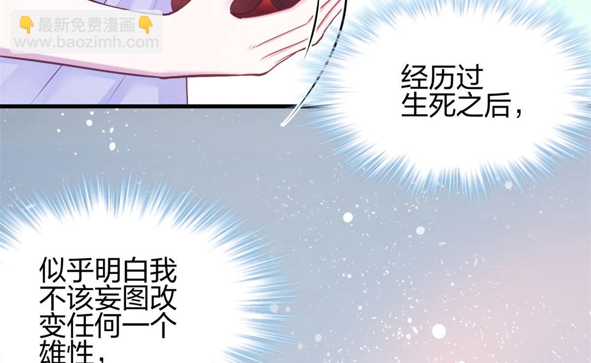 377(1/2)-第379话