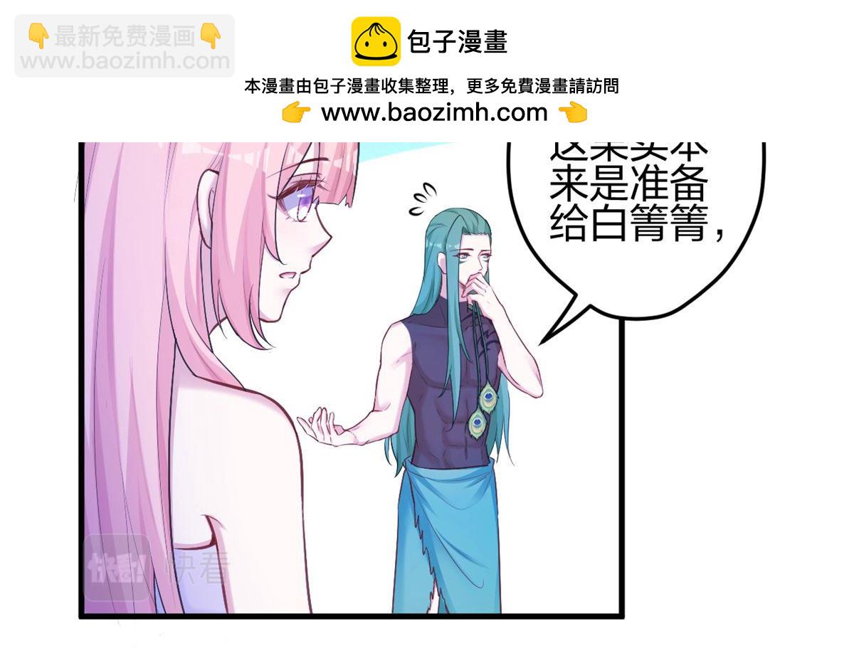 377(1/2)-第379话
