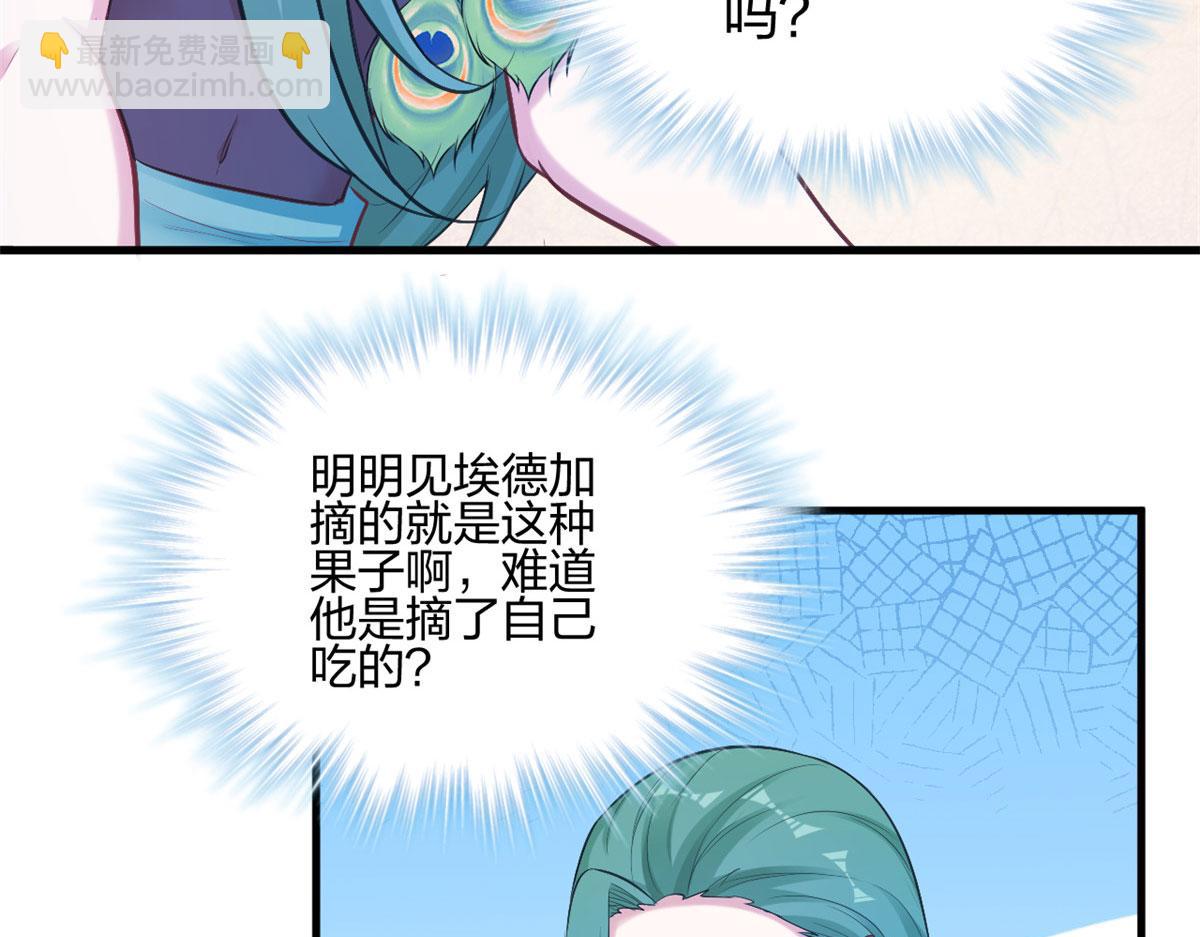 377(1/2)-第379话