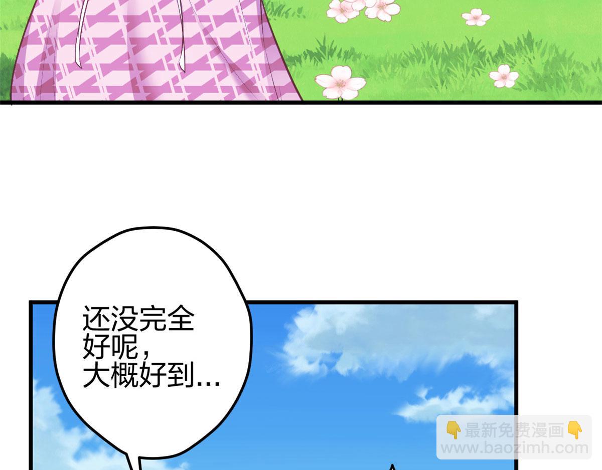 377(1/2)-第379话