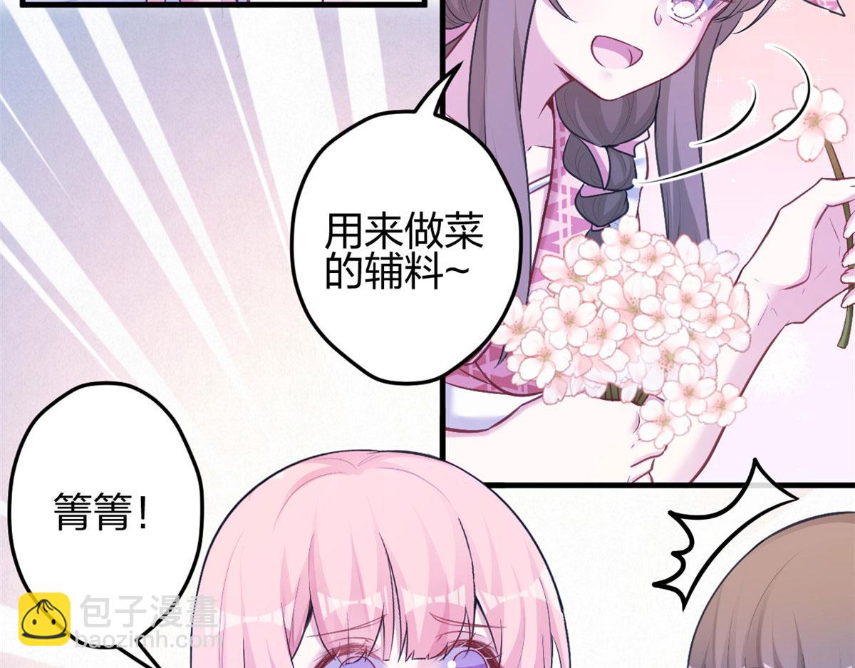 377(1/2)-第379话