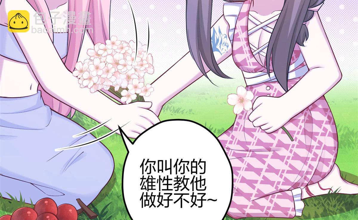377(1/2)-第379话