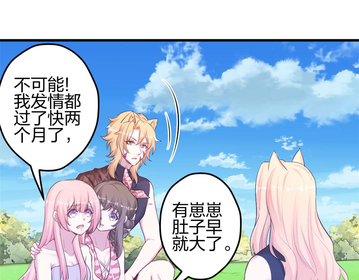 379(1/2)-第381话