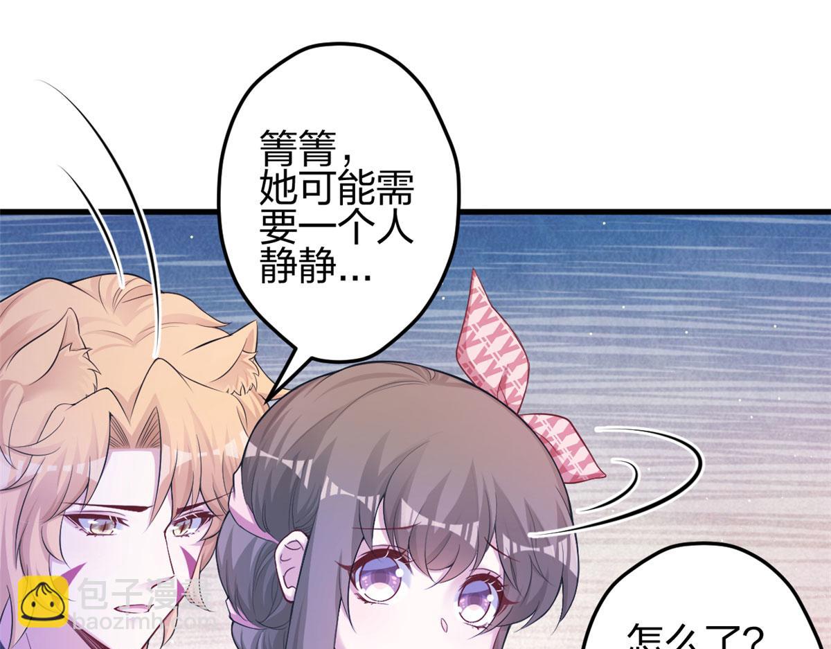 379(1/2)-第381话