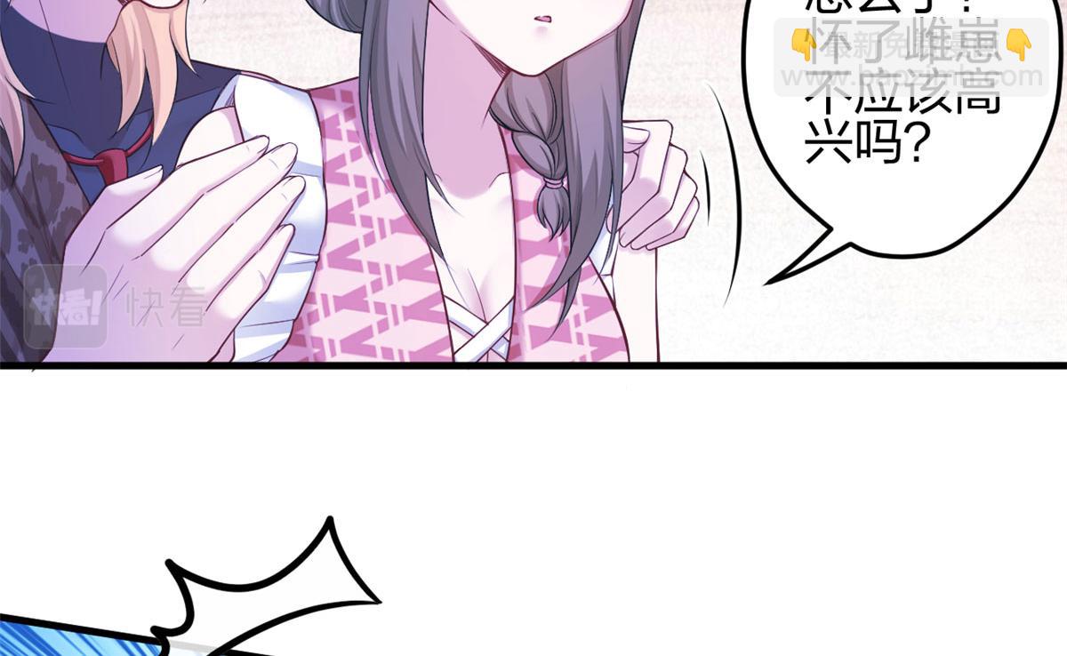 379(1/2)-第381话