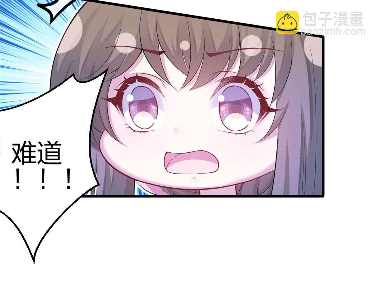 379(1/2)-第381话