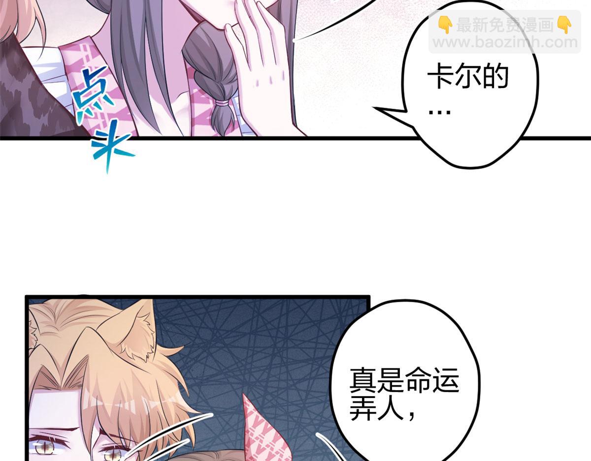 379(1/2)-第381话