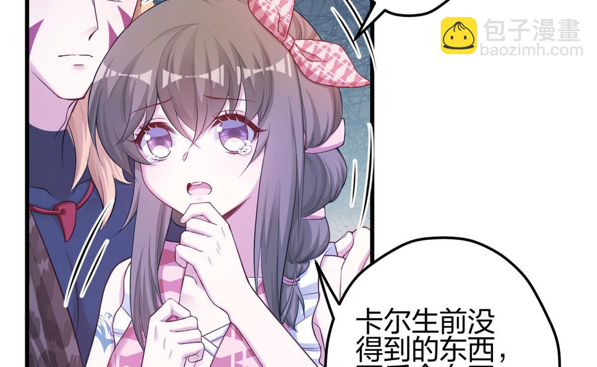 379(1/2)-第381话