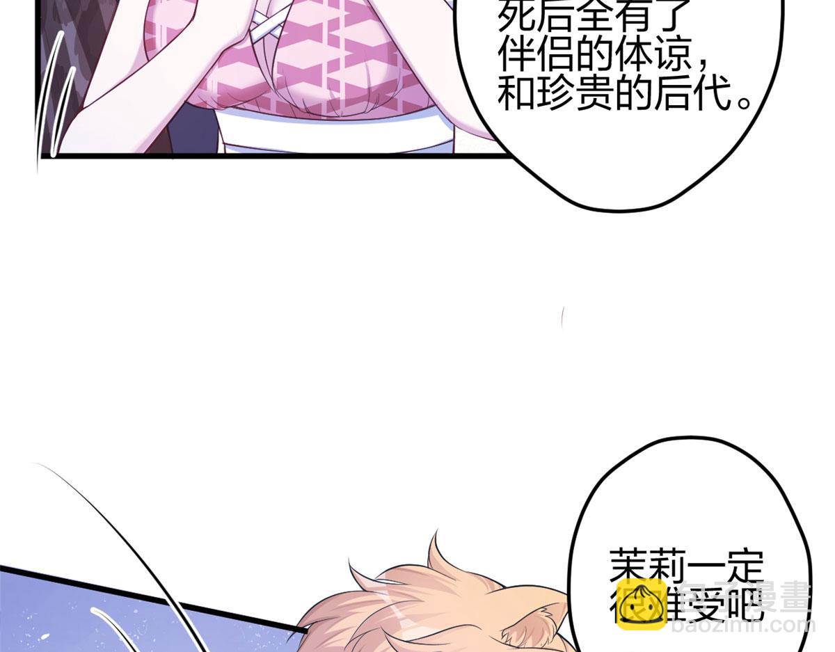 379(1/2)-第381话
