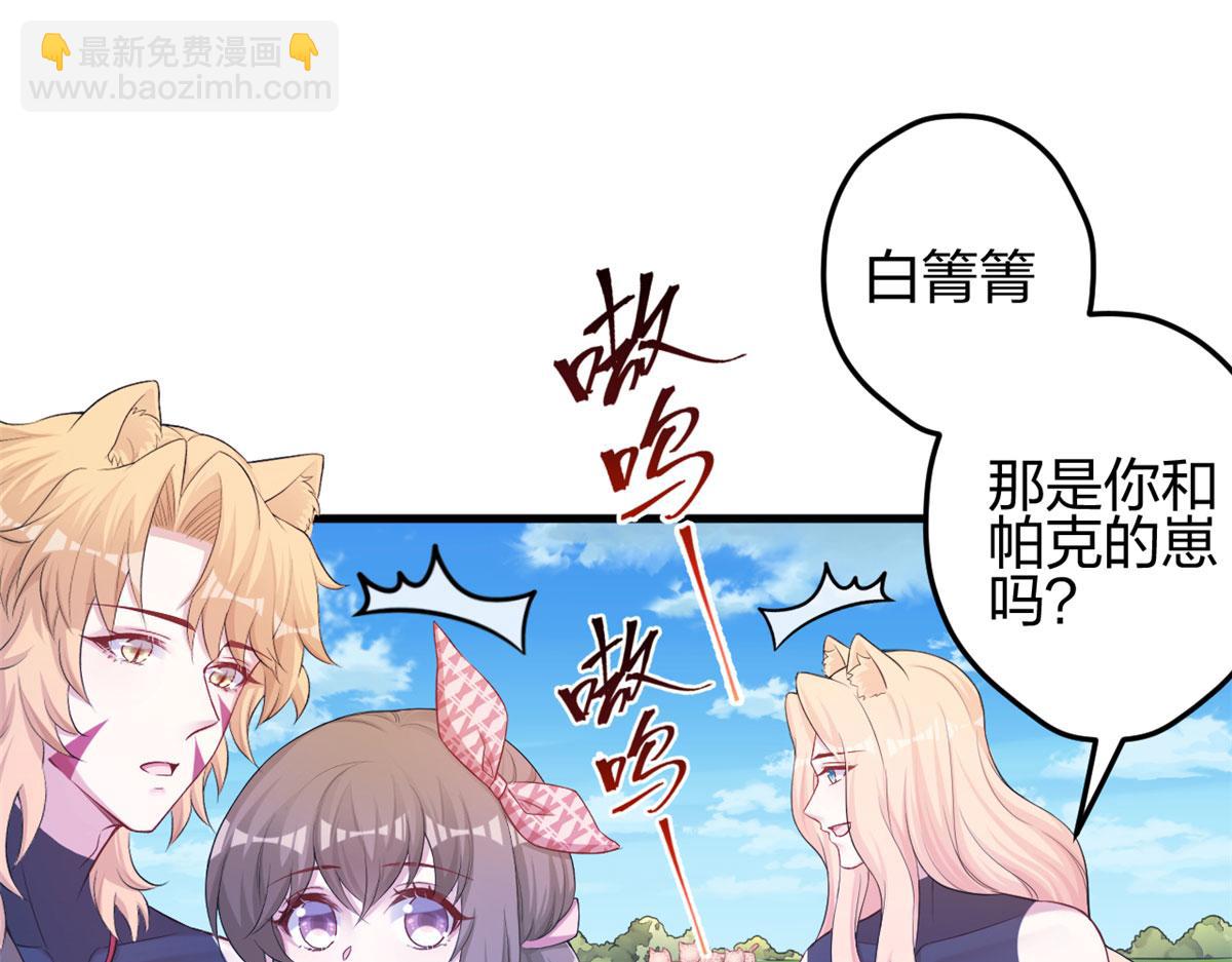 379(1/2)-第381话