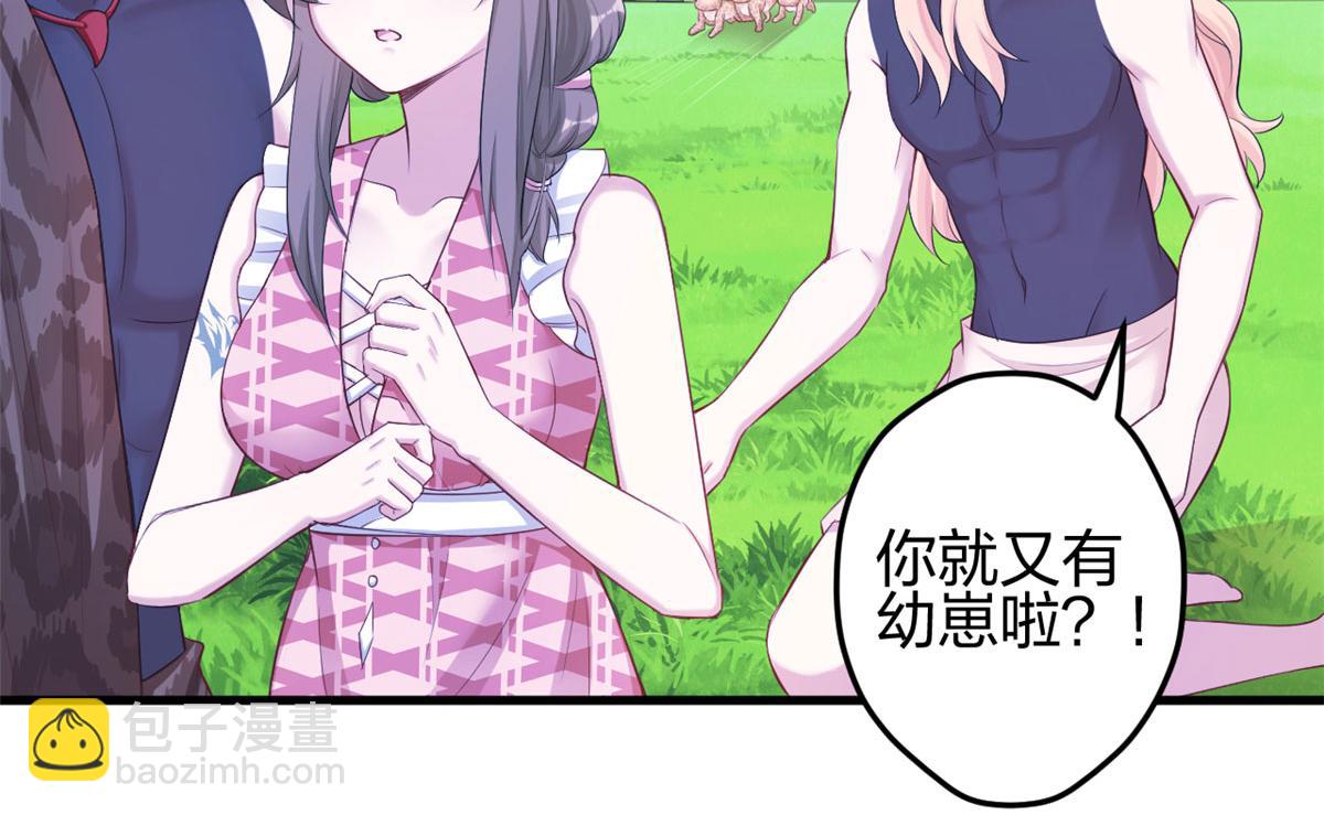 379(1/2)-第381话