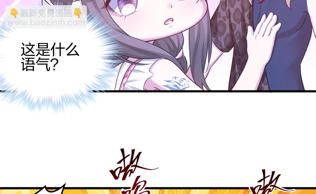 379(1/2)-第381话