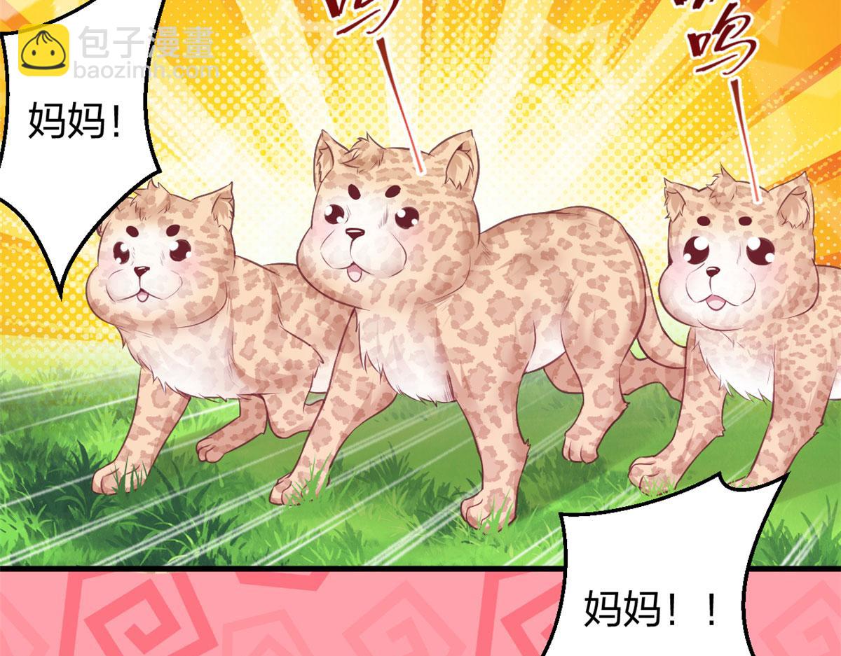 379(1/2)-第381话