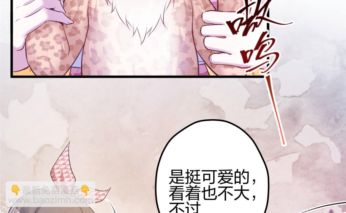 379(1/2)-第381话
