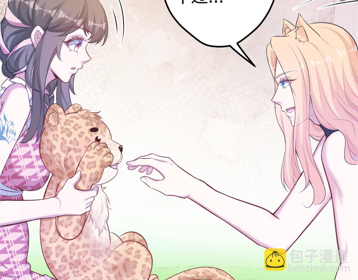 379(1/2)-第381话
