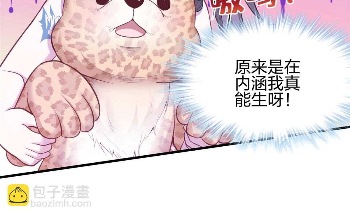 379(1/2)-第381话