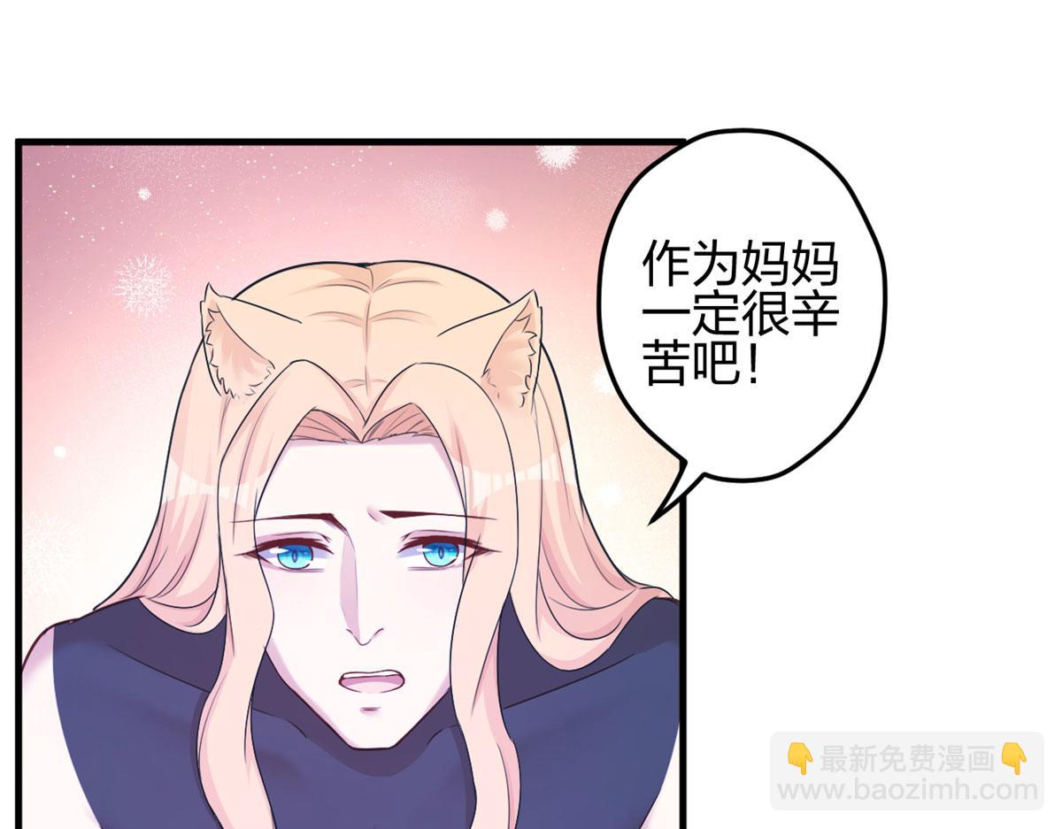 379(1/2)-第381话