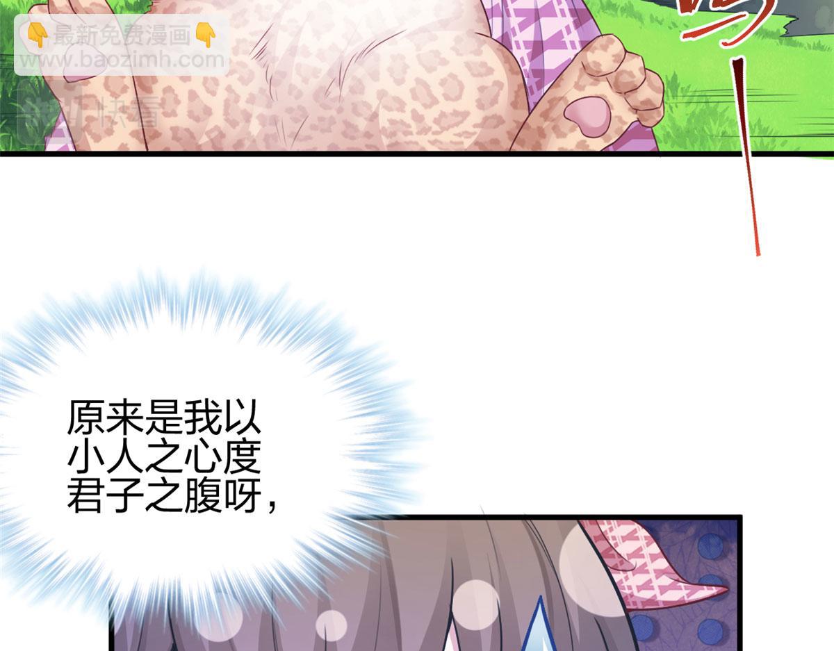 379(1/2)-第381话