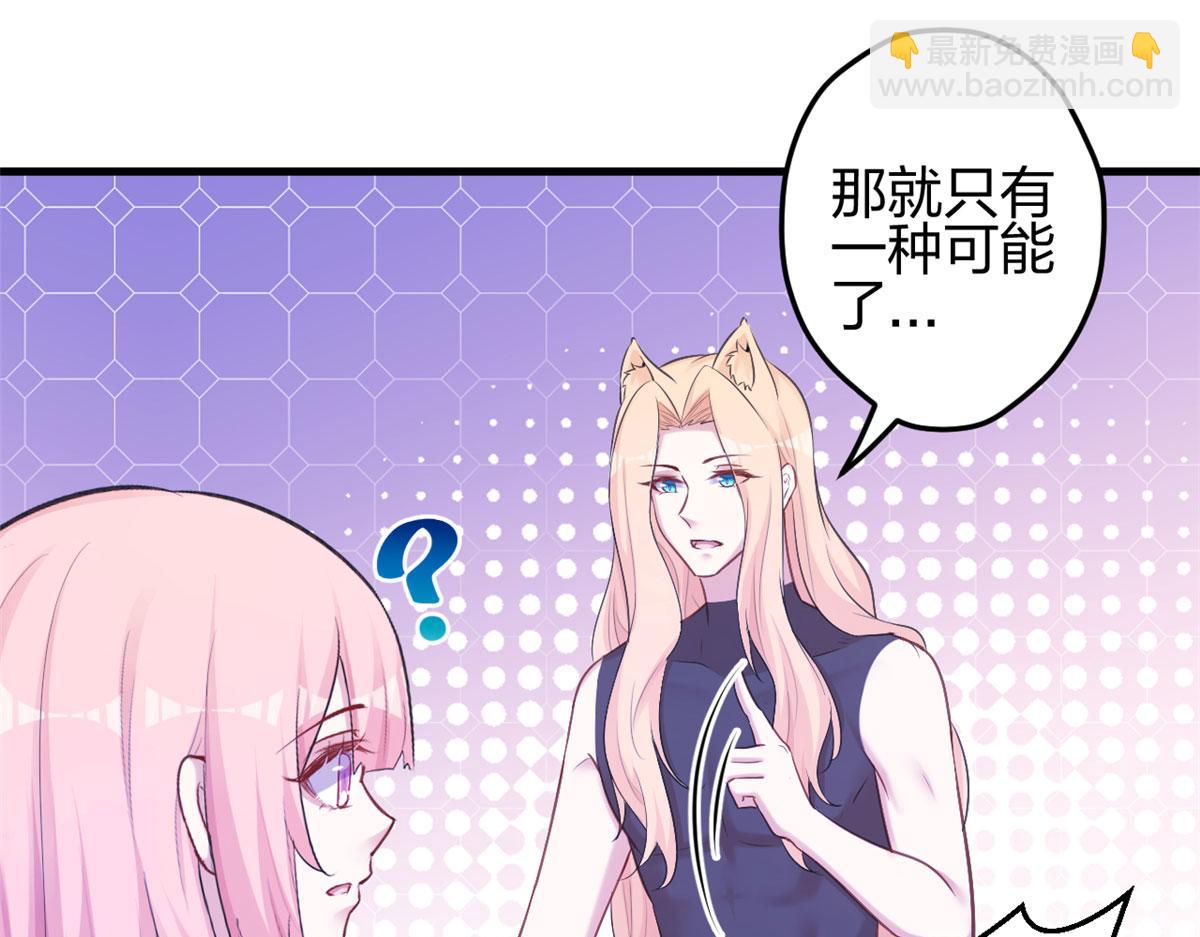 379(1/2)-第381话