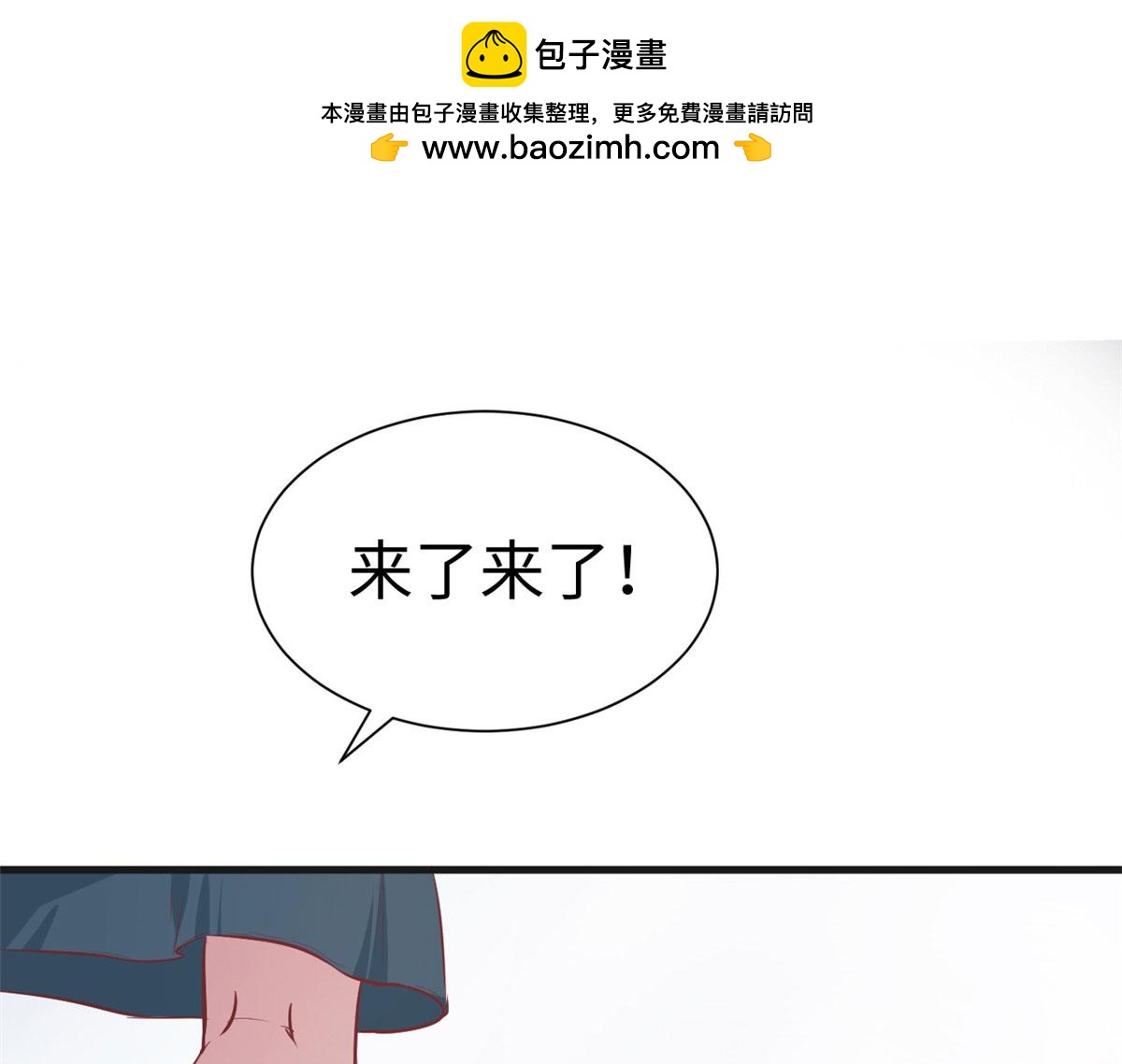 39(1/2)-第39话