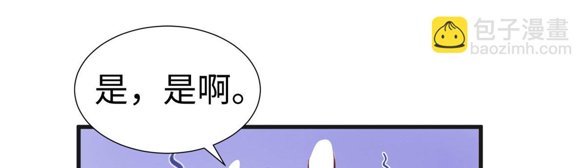 39(1/2)-第39话