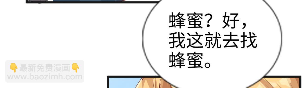 39(1/2)-第39话
