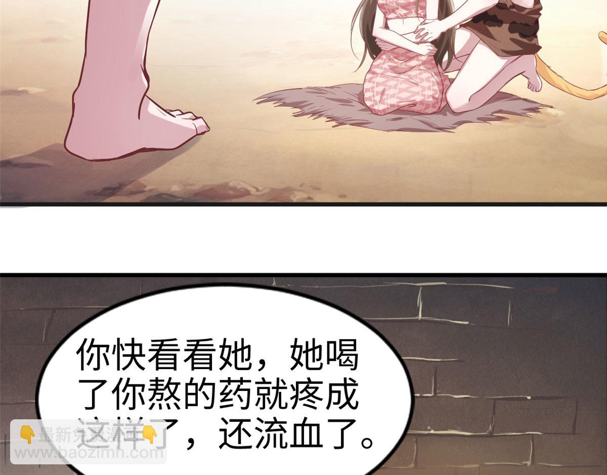 39(1/2)-第39话