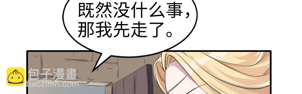 39(1/2)-第39话
