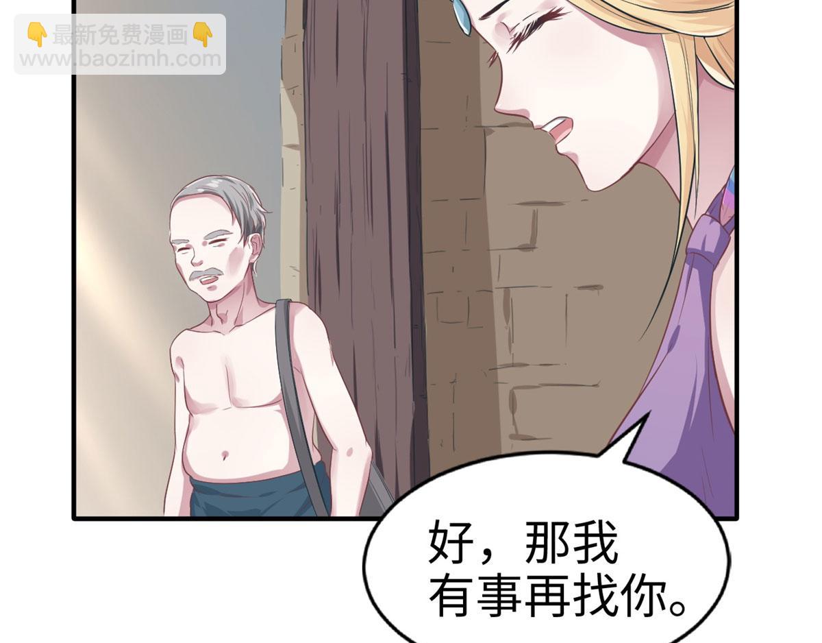 39(1/2)-第39话