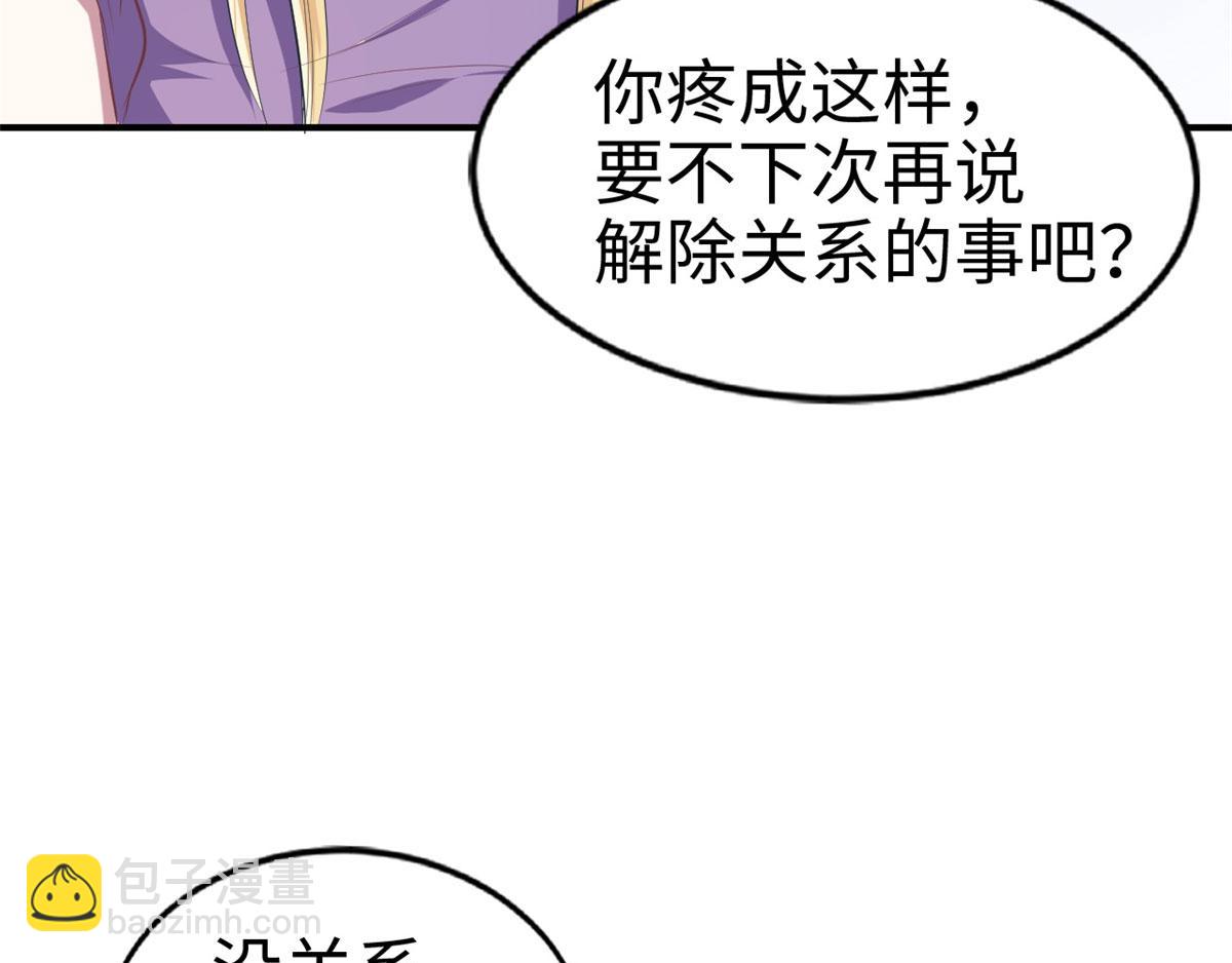 39(1/2)-第39话