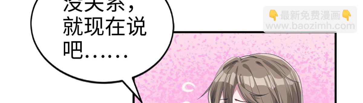 39(1/2)-第39话