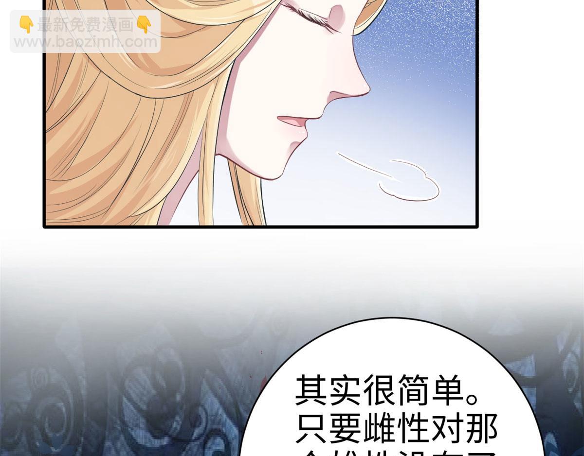 39(1/2)-第39话