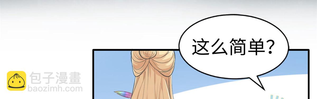 39(1/2)-第39话