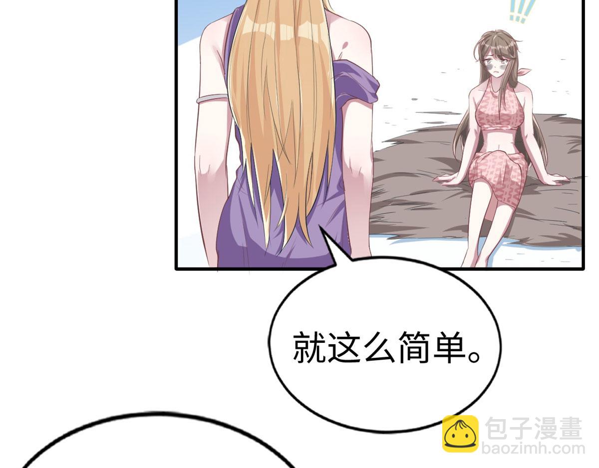 39(1/2)-第39话