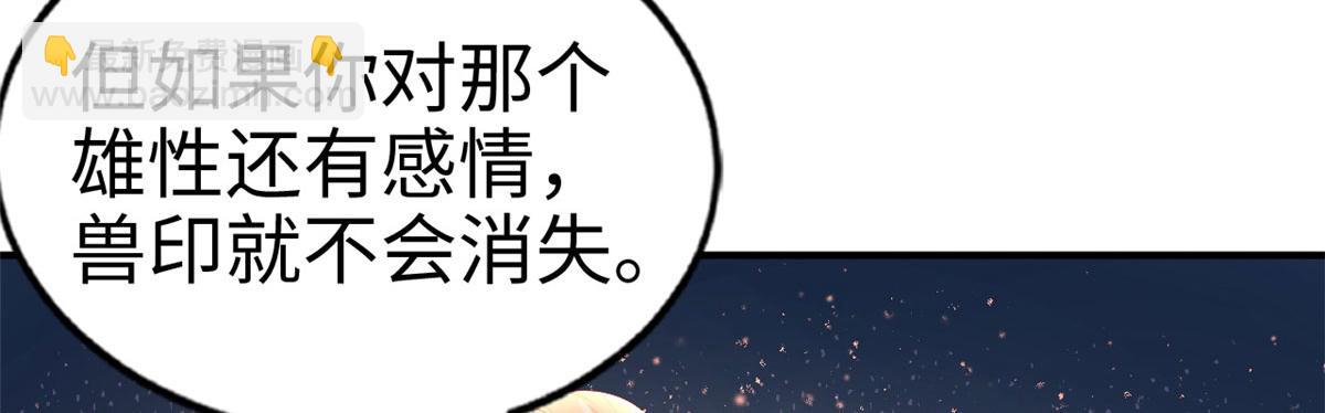 39(1/2)-第39话