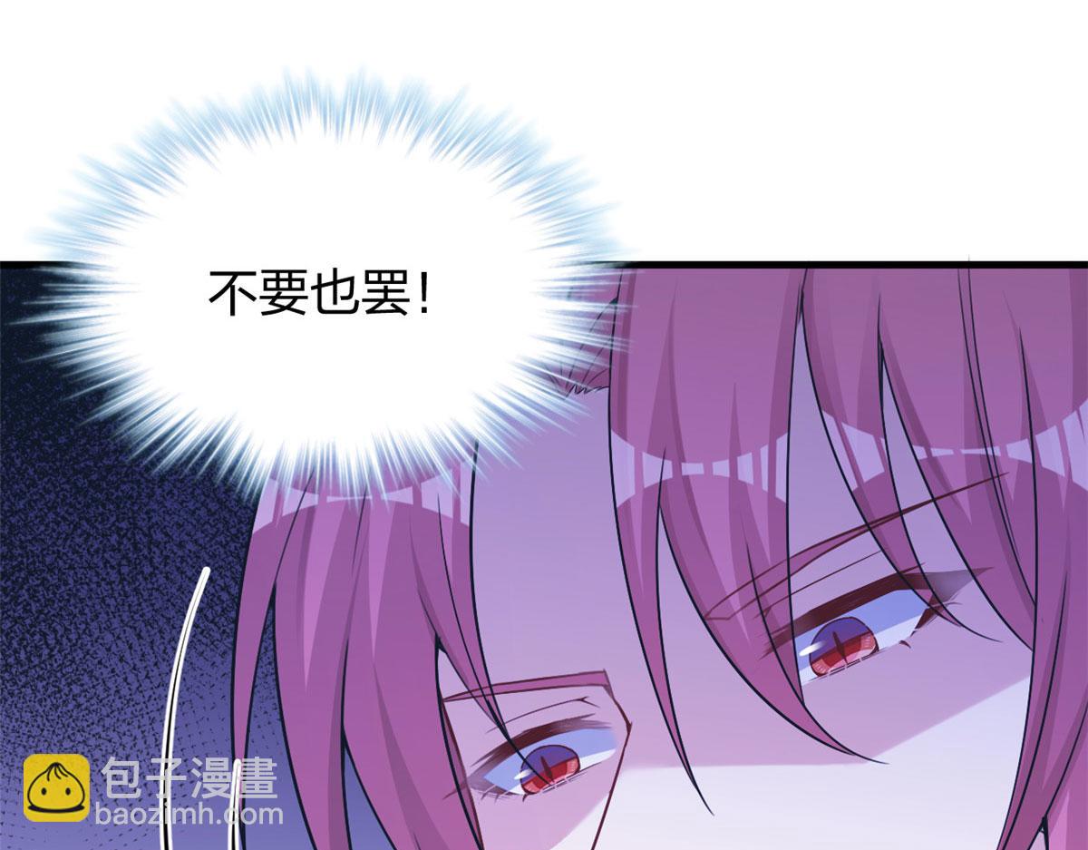 381(1/2)-第383话
