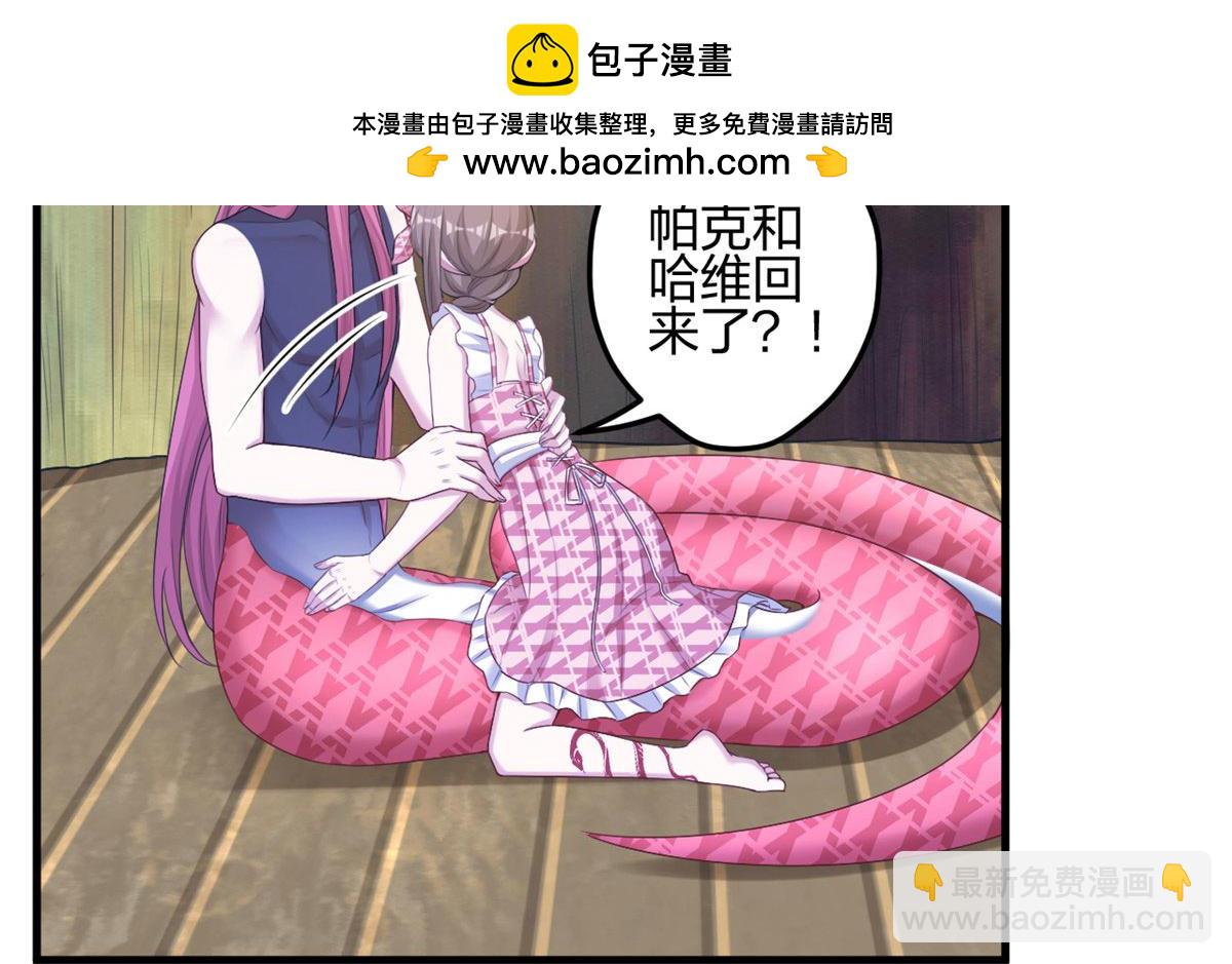 381(1/2)-第383话