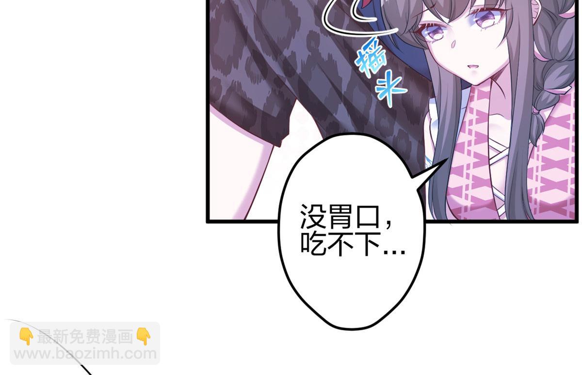 381(1/2)-第383话