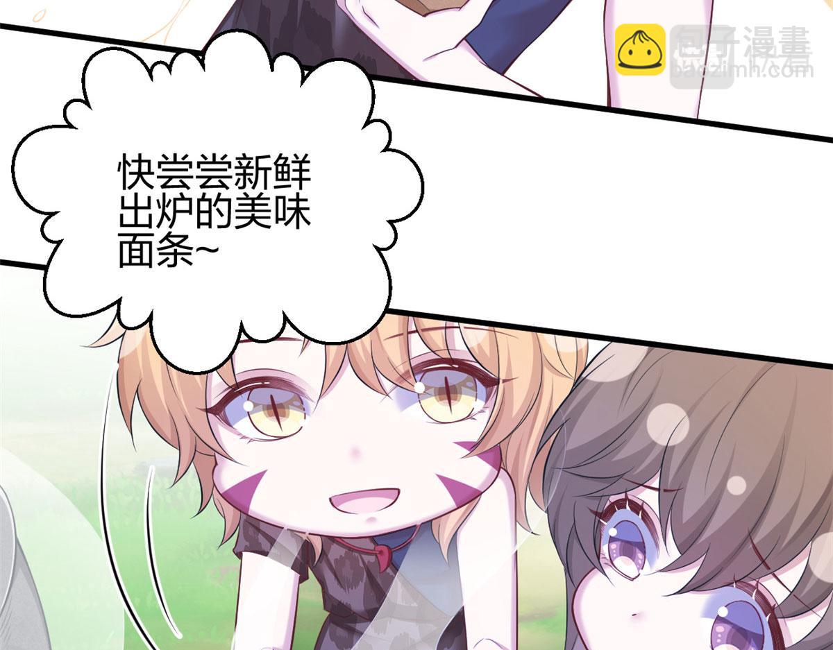 381(1/2)-第383话