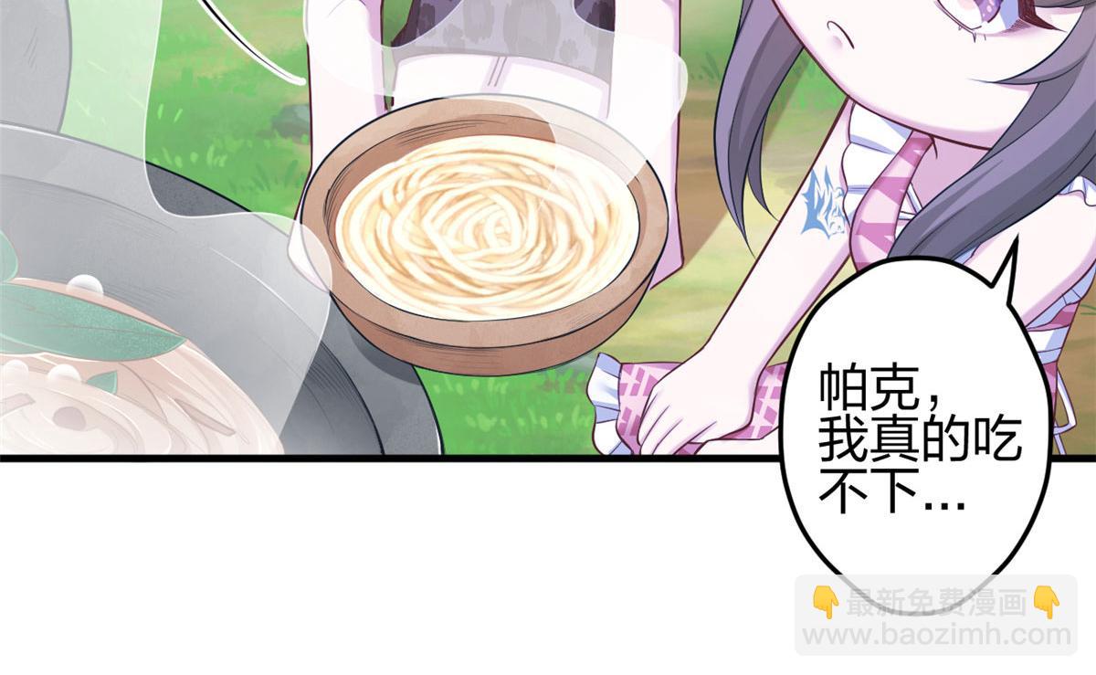 381(1/2)-第383话